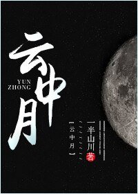 另類江湖歷險記