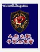 人鱼之歌